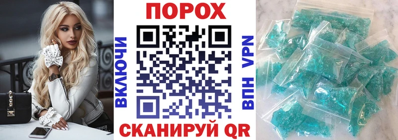 купить закладку  Пушкино  Амфетамин 98% 