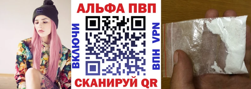 A-PVP VHQ  Пушкино 