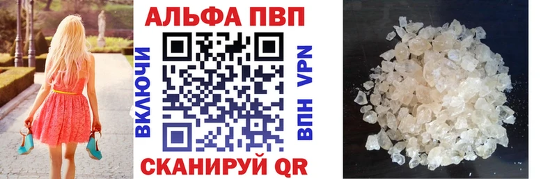 Альфа ПВП мука Пушкино