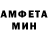 АМФЕТАМИН Premium King minthos