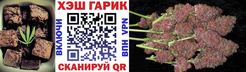 omg ССЫЛКА  Пушкино  Cannafood конопля 