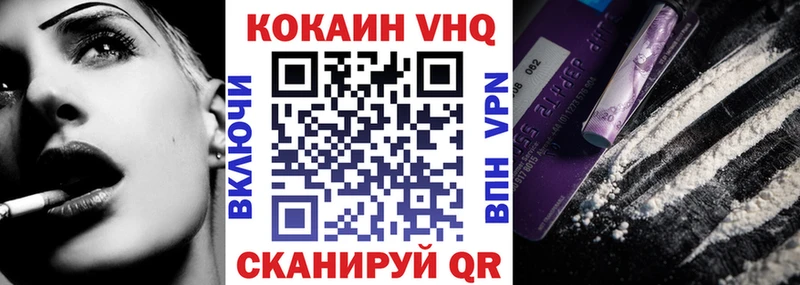blacksprut вход купить наркоту Пушкино Кокаин 98%