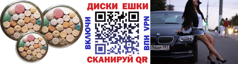 Экстази 250 мг  Пушкино 