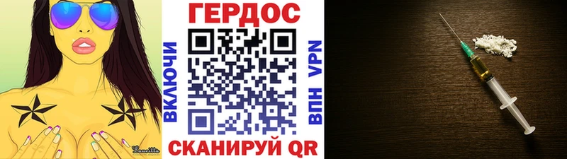ГЕРОИН афганец  цена   Пушкино 