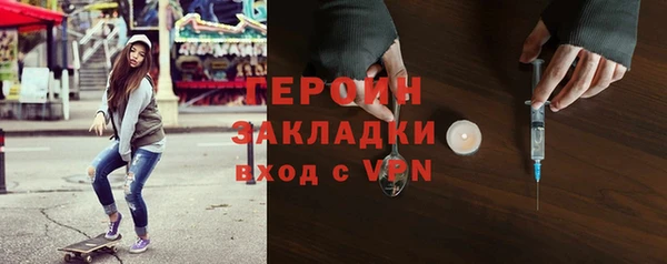 не бодяженный Волосово