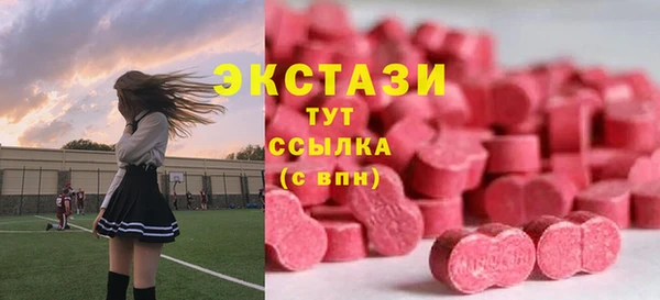 не бодяженный Волосово