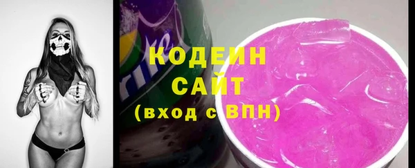 не бодяженный Волосово