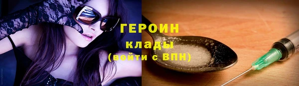 не бодяженный Волосово