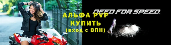 дурь Володарск