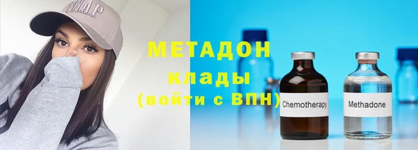 не бодяженный Волосово