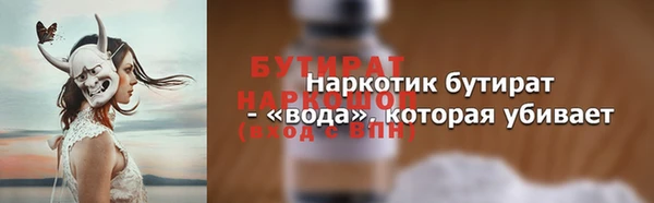 не бодяженный Волосово