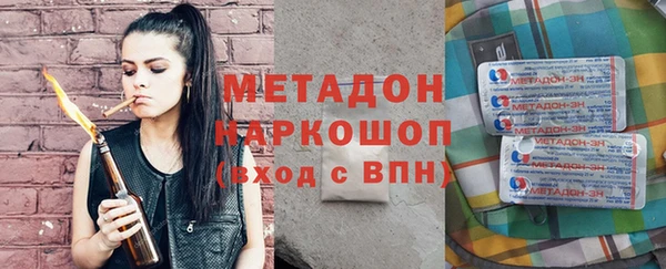 не бодяженный Волосово