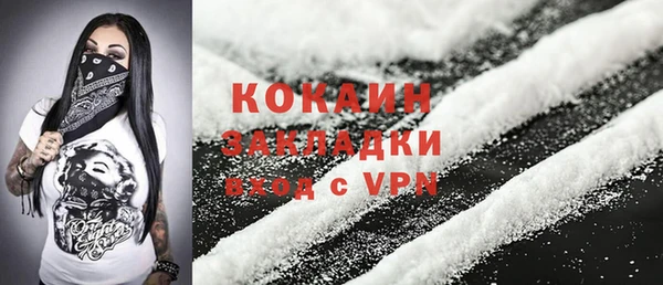 дурь Володарск