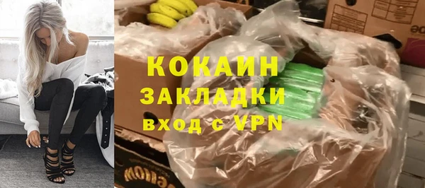 не бодяженный Волосово