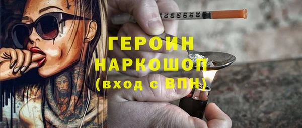 дурь Володарск