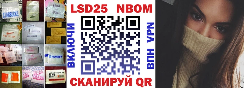 Лсд 25 экстази кислота  Пушкино 