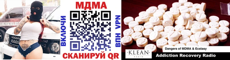 МДМА crystal Пушкино