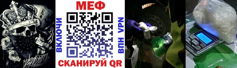 Мефедрон кристаллы  где продают наркотики  Пушкино 