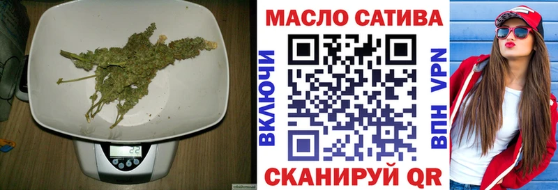 закладки  Пушкино  ТГК THC oil 