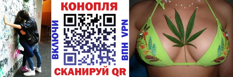 хочу наркоту  KRAKEN как зайти  Шишки марихуана марихуана  Пушкино 